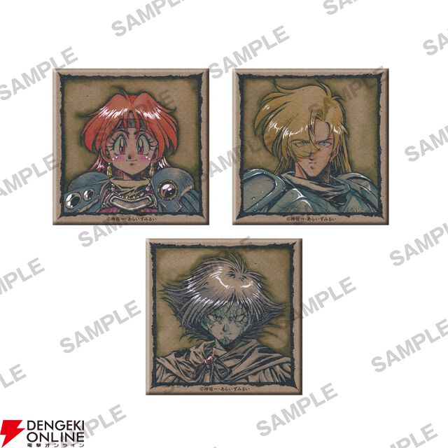 『スレイヤーズ』原作35周年記念ファイナルフェア