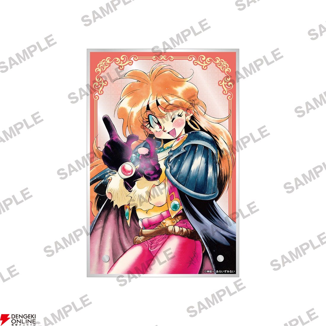 『スレイヤーズ』原作35周年記念ファイナルフェア