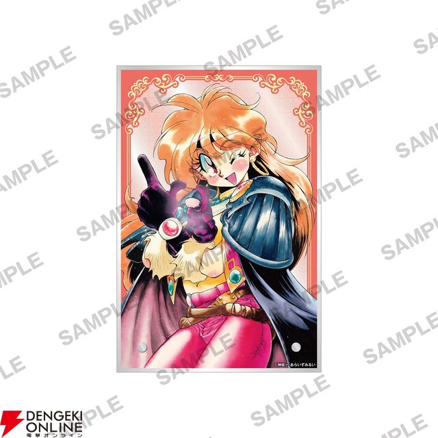 『スレイヤーズ』原作35周年記念ファイナルフェア