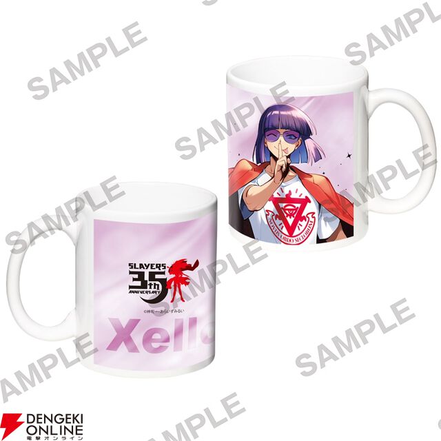 『スレイヤーズ』原作35周年記念ファイナルフェア