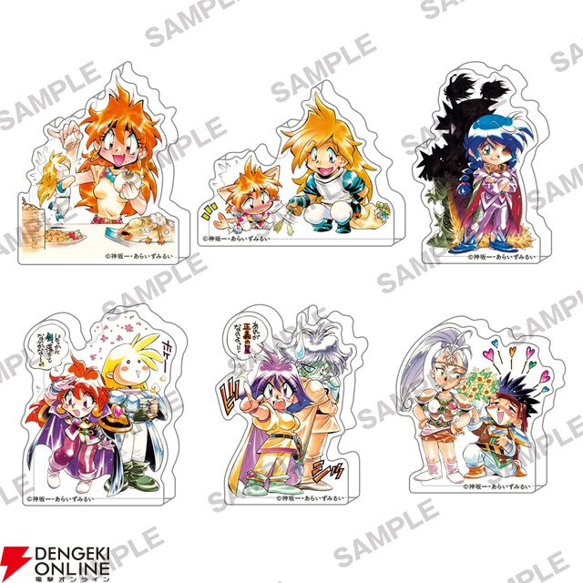 『スレイヤーズ』原作35周年記念ファイナルフェア