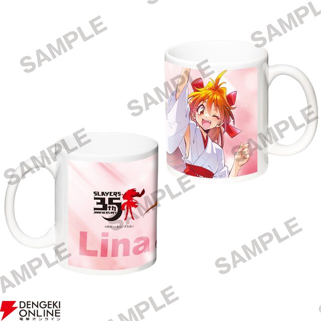 『スレイヤーズ』原作35周年記念ファイナルフェア