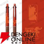 『スレイヤーズ』原作35周年記念ファイナルフェア