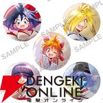 『スレイヤーズ』原作35周年記念ファイナルフェア