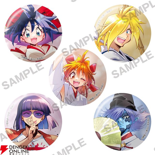 『スレイヤーズ』原作35周年記念ファイナルフェア