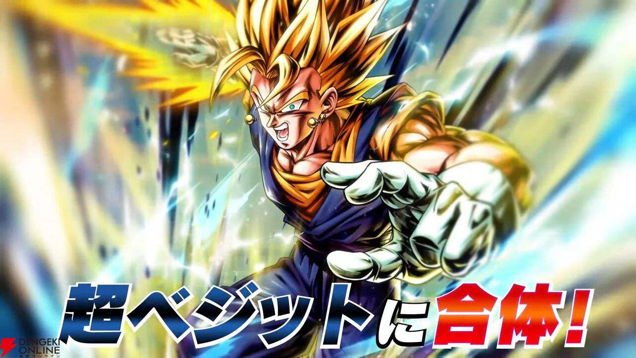 ドラゴンボール最強の合体戦士ごべーた ドラゴンボール最強の合体戦士ごべーた