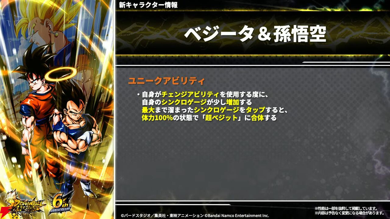 ドラゴンボール - 雄星スーパードラゴンボールヒーローズ　ベジット　孫悟空　ベジータ　他 Amazon.co.jp: スーパードラゴンボールヒーローズ UGM1-SEC2