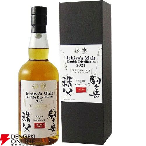 3本に1本以上が当たり】8,800円で山崎18年、イチローズモルトDD秩父