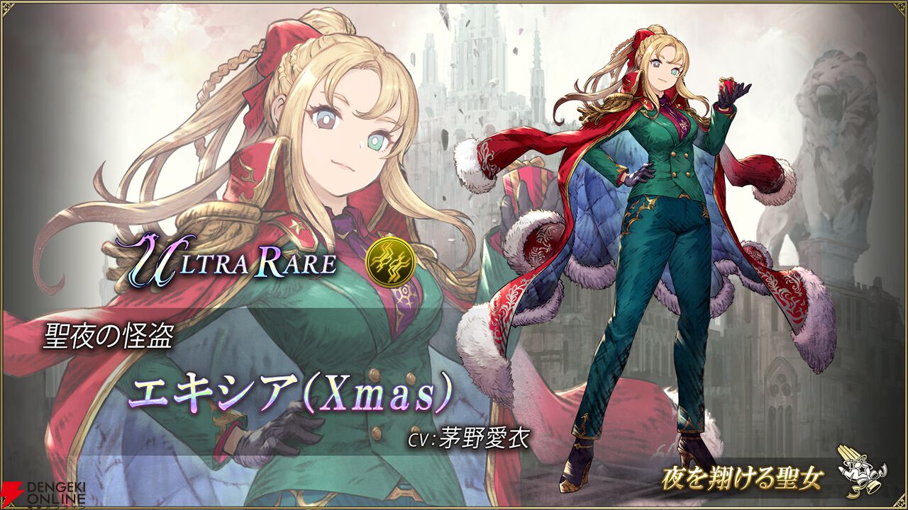 『FFBE幻影戦争』