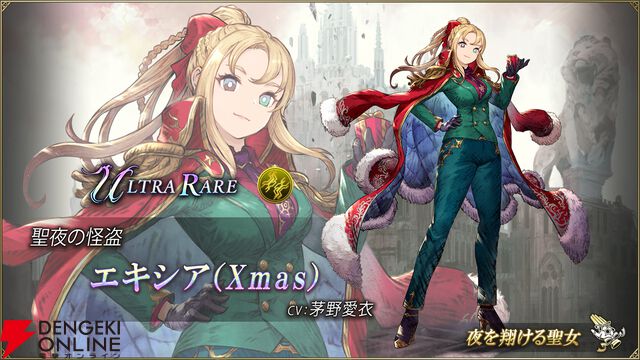 『FFBE幻影戦争』