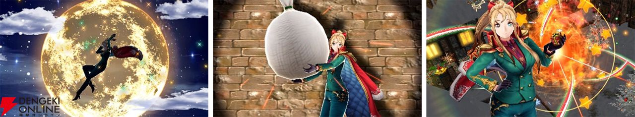『FFBE幻影戦争』