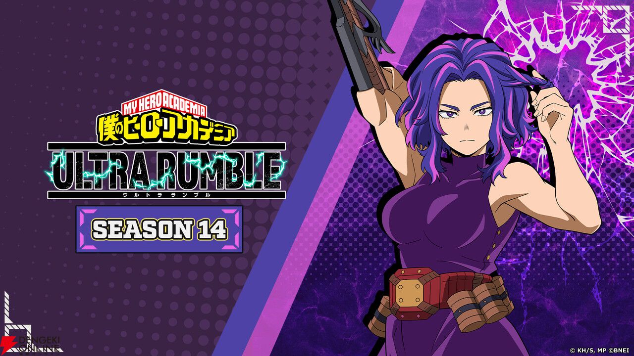 ヒロアカUR』新プレイアブルキャラに“タルタロス”からの脱獄囚“レディ