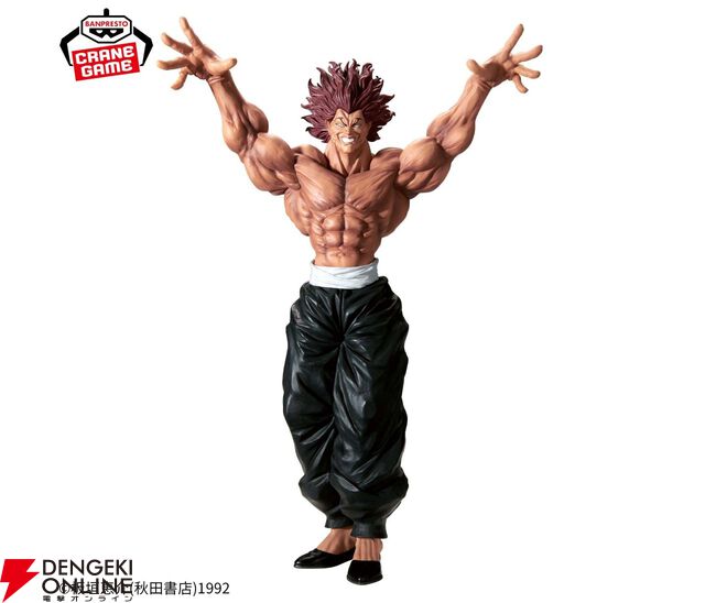 『刃牙』範馬勇次郎が板垣恵介完全監修でフィギュア化ッッ!!