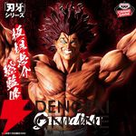 『刃牙』範馬勇次郎が板垣恵介完全監修でフィギュア化ッッ!!