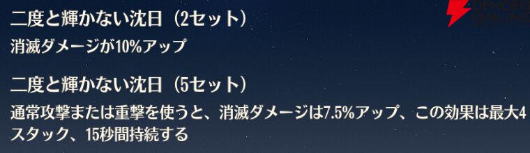 『鳴潮（Wuthering Waves）』