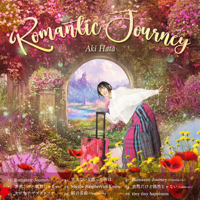 『悠久幻想曲リバイバル』本日発売！ 子安武人、氷上恭子らが新規収録で出演するサウンドドラマも無料配信