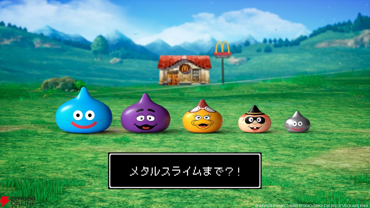 グリマス 初期 グリマス -