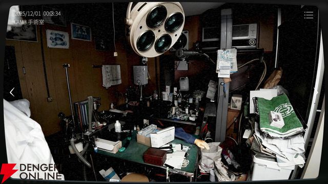 『日本事故物件監視協会2』本日12/18発売。監視員安全指導マニュアルを厳守し業務を遂行せよ