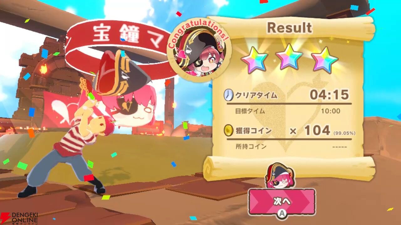 ホロライブ】マリン船長をモチーフとした3Dアクションゲーム