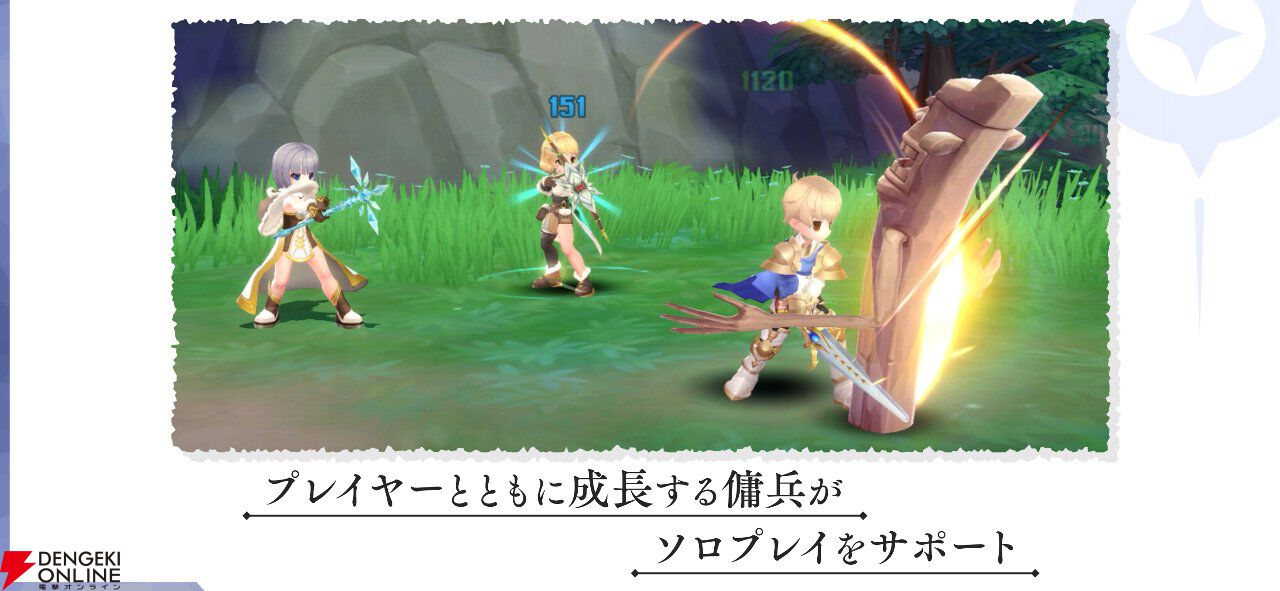 『ラグナロクオリジン』2026年3月31日にサービス終了。『ラグナロク』シリーズ最新作としてリリースされた圧倒的自由度のMMO