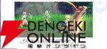 『ラグナロクオリジン』2026年3月31日にサービス終了。『ラグナロク』シリーズ最新作としてリリースされた圧倒的自由度のMMO