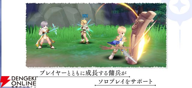 『ラグナロクオリジン』2026年3月31日にサービス終了。『ラグナロク』シリーズ最新作としてリリースされた圧倒的自由度のMMO