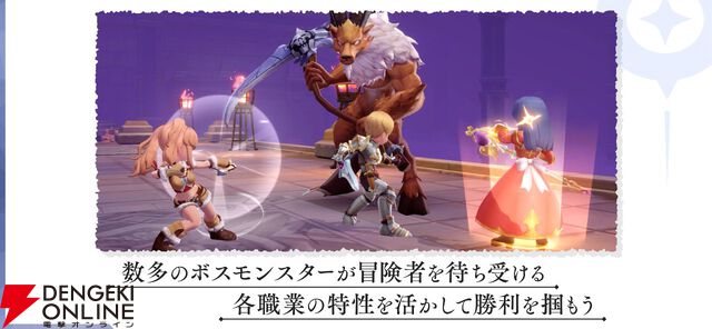 『ラグナロクオリジン』2026年3月31日にサービス終了。『ラグナロク』シリーズ最新作としてリリースされた圧倒的自由度のMMO