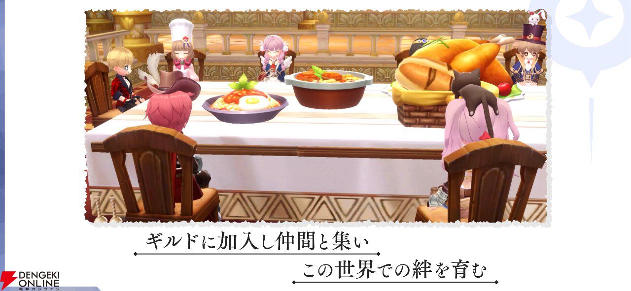 『ラグナロクオリジン』2026年3月31日にサービス終了。『ラグナロク』シリーズ最新作としてリリースされた圧倒的自由度のMMO