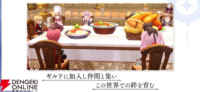 『ラグナロクオリジン』2026年3月31日にサービス終了。『ラグナロク』シリーズ最新作としてリリースされた圧倒的自由度のMMO