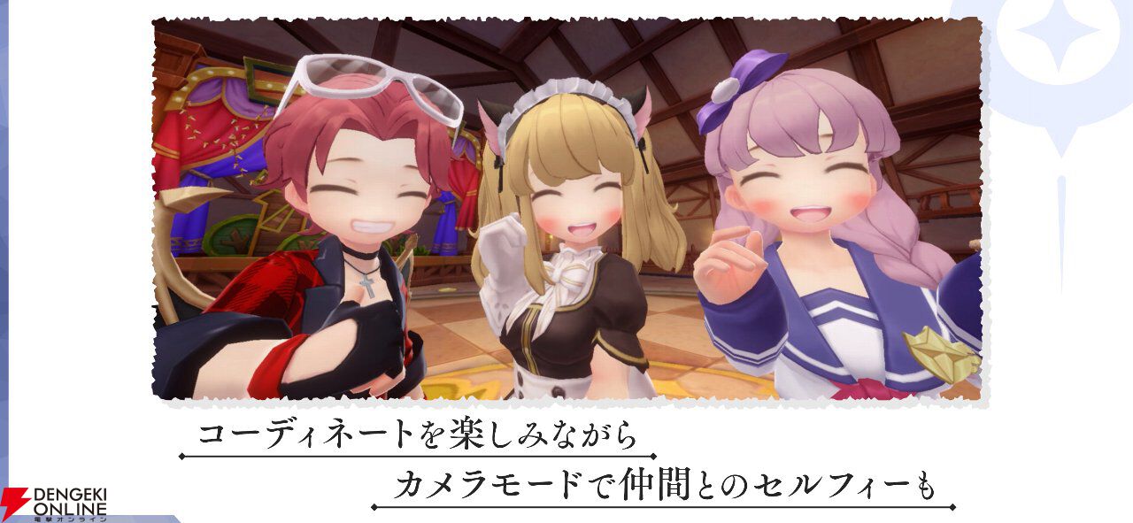 『ラグナロクオリジン』2026年3月31日にサービス終了。『ラグナロク』シリーズ最新作としてリリースされた圧倒的自由度のMMO