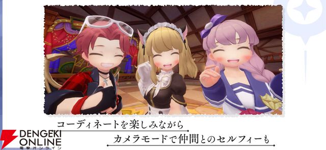 『ラグナロクオリジン』2026年3月31日にサービス終了。『ラグナロク』シリーズ最新作としてリリースされた圧倒的自由度のMMO