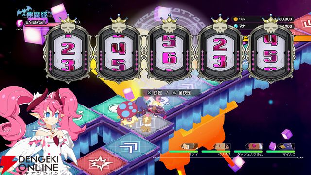 『凶乱マカイズム』