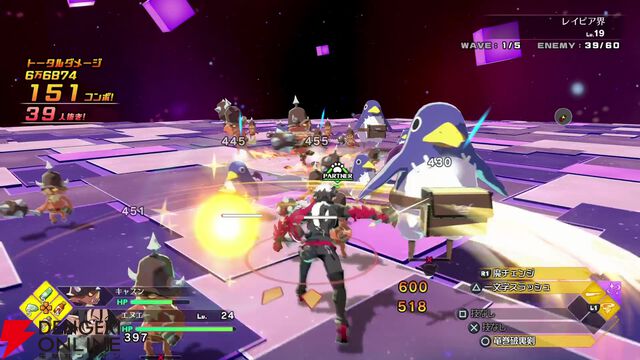 『凶乱マカイズム』