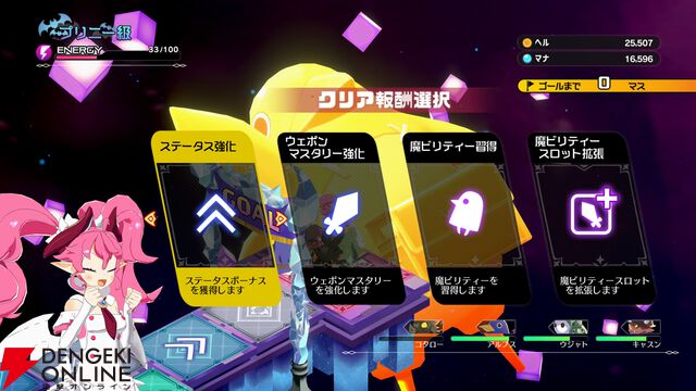 『凶乱マカイズム』