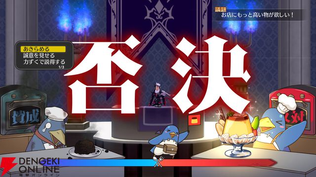 『凶乱マカイズム』