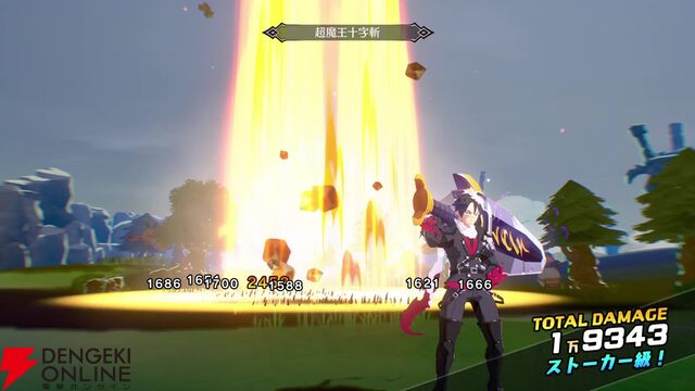 『凶乱マカイズム』