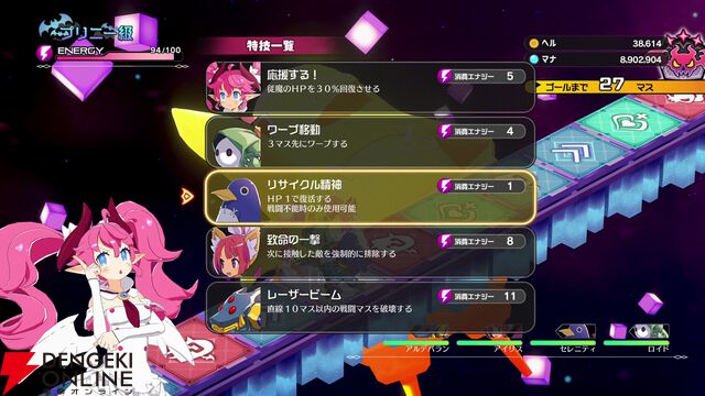 『凶乱マカイズム』