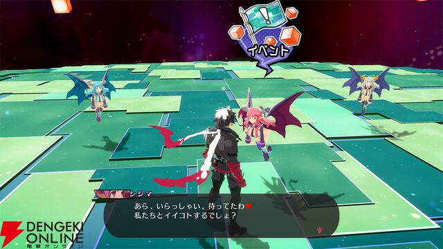 『凶乱マカイズム』