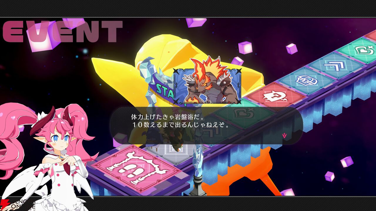 『凶乱マカイズム』