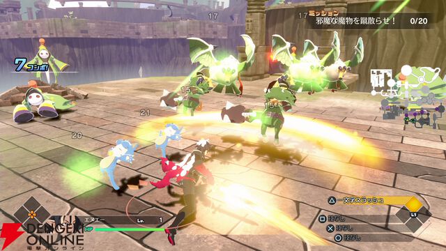 『凶乱マカイズム』