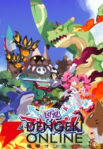 『凶乱マカイズム』