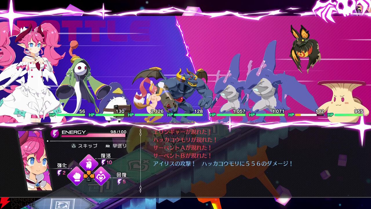 『凶乱マカイズム』