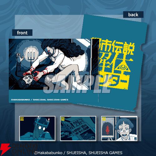 画像9/36＞『都市伝説解体センター』あざみの眼鏡立てアクスタや描き