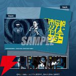 『都市伝説解体センター』あざみの眼鏡立てアクスタや描き下ろしイラストキャラファイングラフが当たるオンラインくじが12/25発売