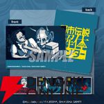 『都市伝説解体センター』あざみの眼鏡立てアクスタや描き下ろしイラストキャラファイングラフが当たるオンラインくじが12/25発売