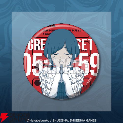 『都市伝説解体センター』あざみの眼鏡立てアクスタや描き下ろしイラストキャラファイングラフが当たるオンラインくじが12/25発売