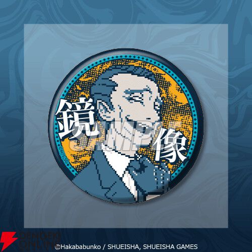 『都市伝説解体センター』あざみの眼鏡立てアクスタや描き下ろしイラストキャラファイングラフが当たるオンラインくじが12/25発売