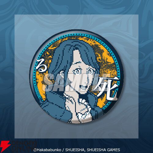 『都市伝説解体センター』あざみの眼鏡立てアクスタや描き下ろしイラストキャラファイングラフが当たるオンラインくじが12/25発売