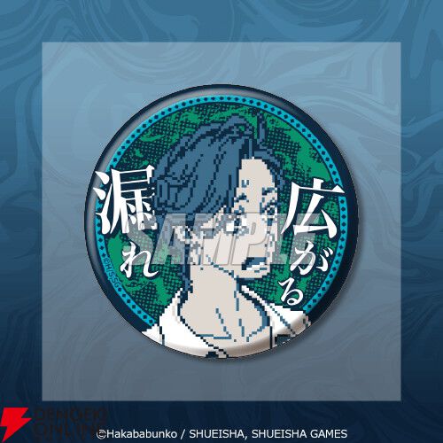 『都市伝説解体センター』あざみの眼鏡立てアクスタや描き下ろしイラストキャラファイングラフが当たるオンラインくじが12/25発売