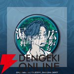 『都市伝説解体センター』あざみの眼鏡立てアクスタや描き下ろしイラストキャラファイングラフが当たるオンラインくじが12/25発売